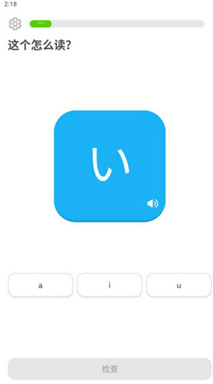 多邻国app下载