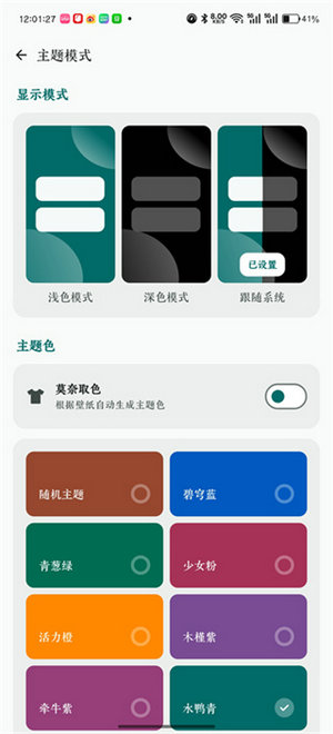 荣耀应用市场下载