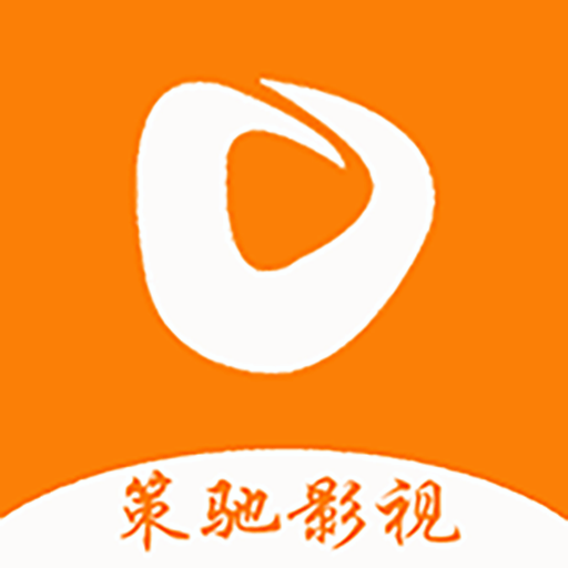 策驰影院免费2025版 v5.97