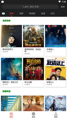 策驰影院免费2025版