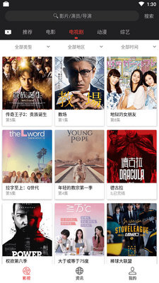 策驰影院免费2025版
