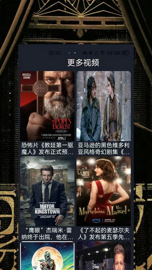 策驰影院免费2025版