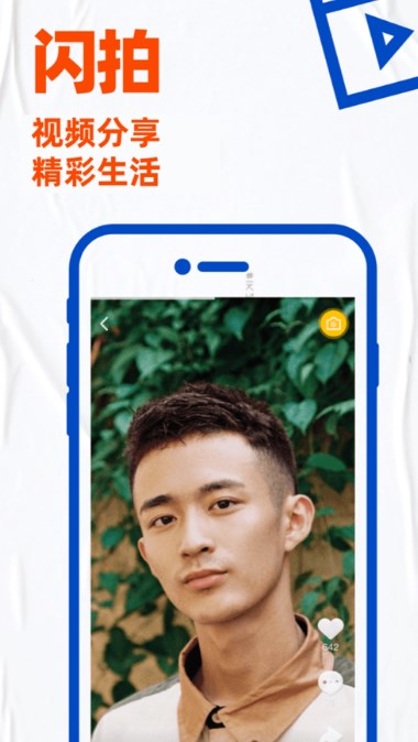 blued下载