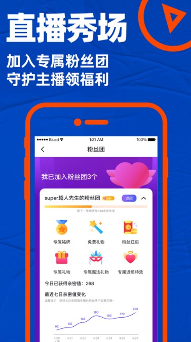 blued下载