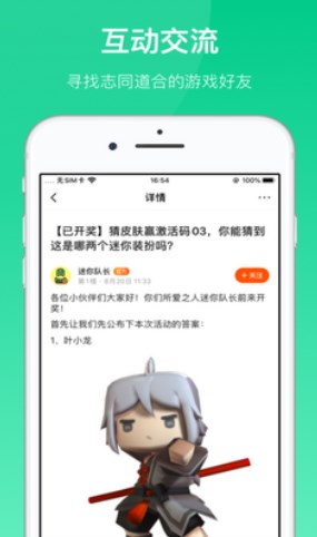 233乐园正版免费下载