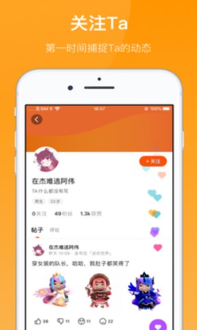 233乐园正版免费下载