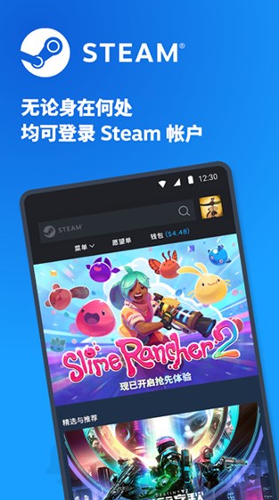 steam手机官方正版下载