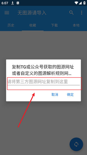 cimoc漫画app下载官方版