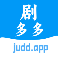 剧多多app v2.8.1