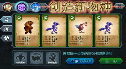 兽王争霸内购免费版