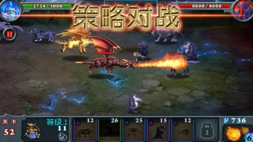 兽王争霸内购免费版