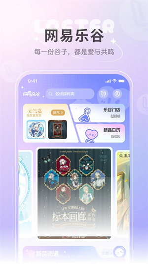 老福特app下载