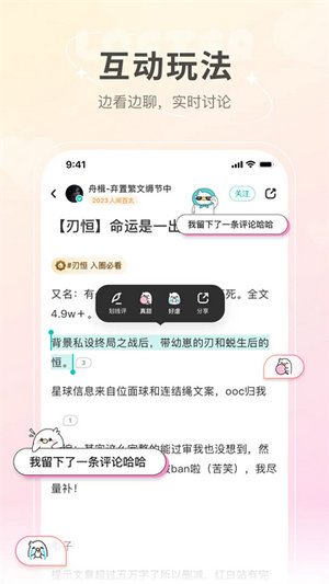 老福特app下载