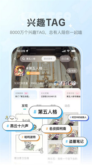 老福特app下载