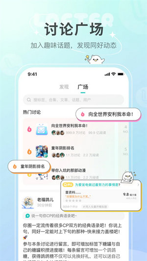老福特app下载