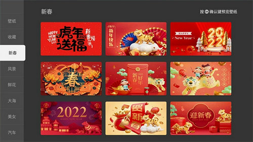 当贝桌面