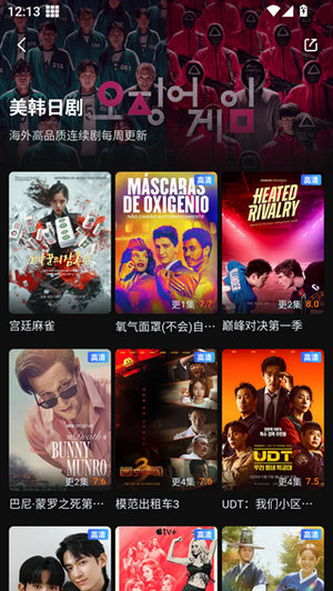 一起看app下载追剧