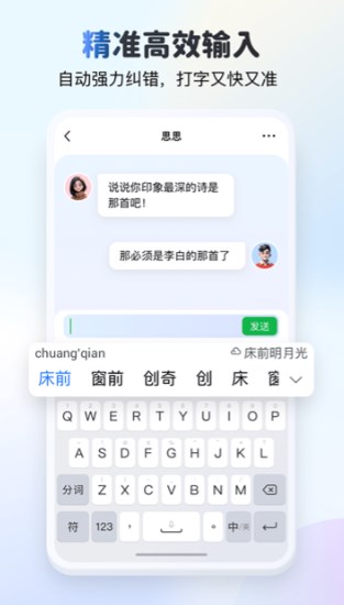 kk键盘变声器
