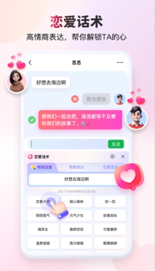 kk键盘变声器