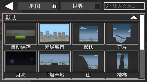 甜瓜游乐场国际版下载