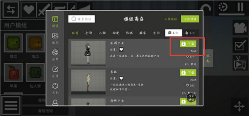 甜瓜游乐场国际版下载