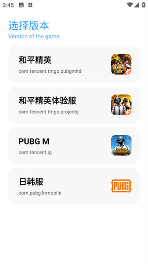 殇痕画质助手最新版下载