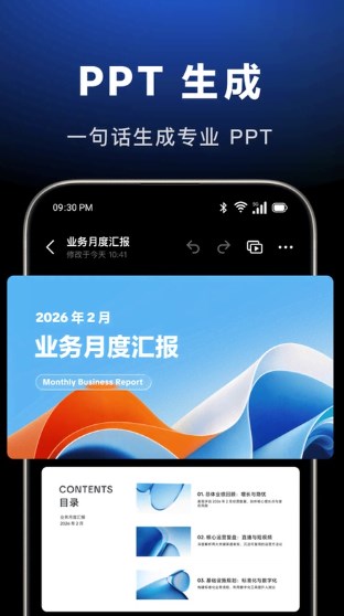 豆包下载软件正版