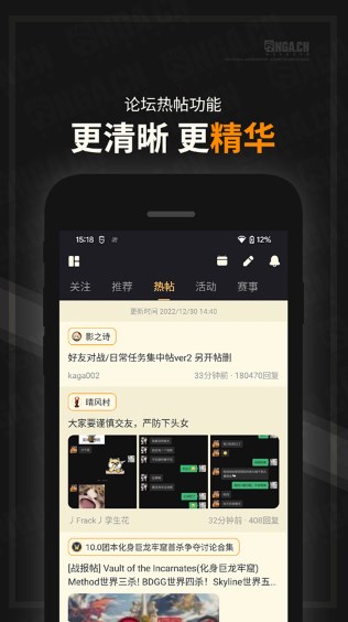 nga玩家社区