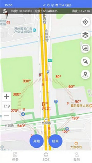 生态护林员巡护app安装