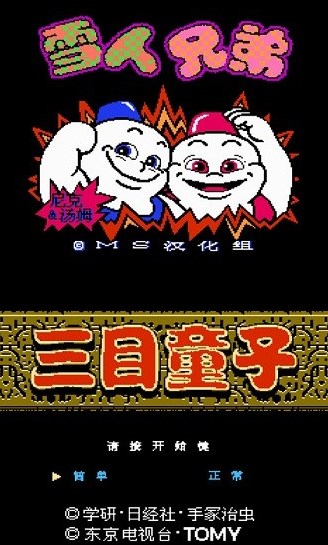 nes模拟器金手指版下载
