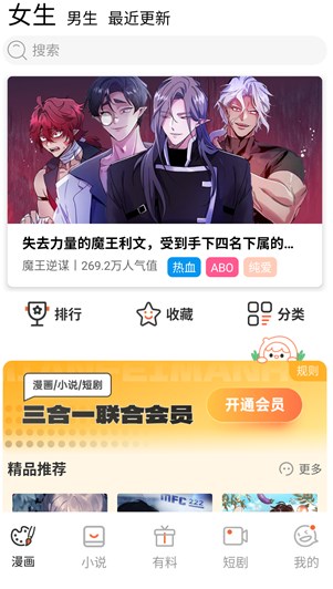 jmcomic2安装包免费最新版下载