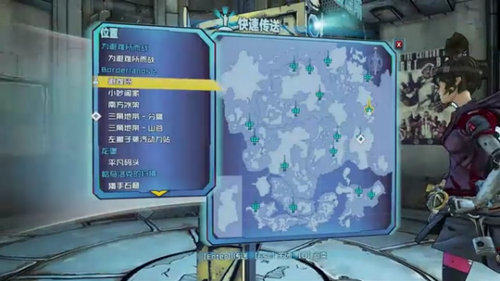 无主之地2手机版下载