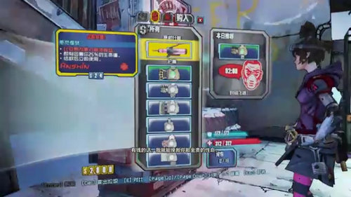 无主之地2手机版下载