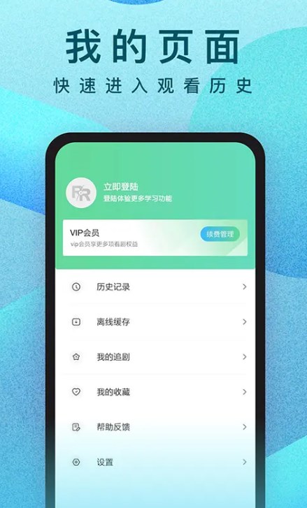 人人剧场