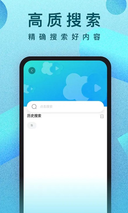 人人剧场