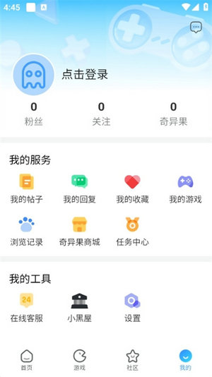 奇异社区app官方下载
