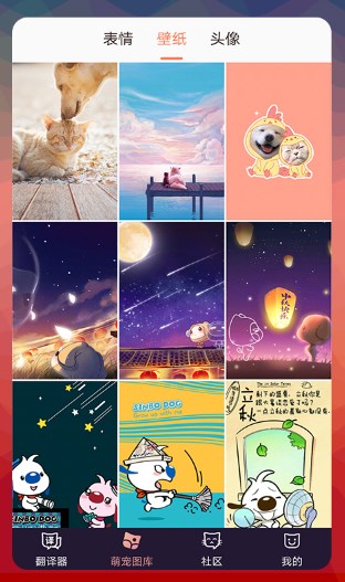 猫语翻译器免费版