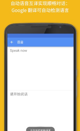 万能语言翻译器