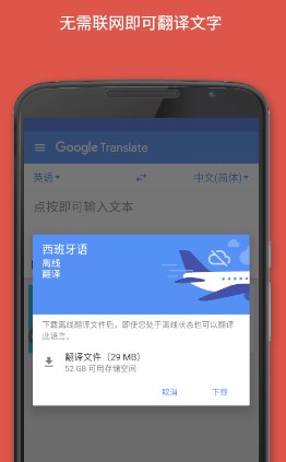 万能语言翻译器