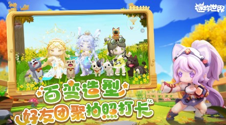 迷你世界老版本全皮肤