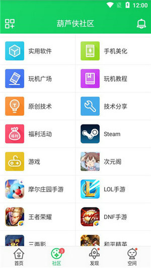 葫芦侠3楼下载