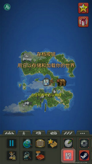 上帝模拟器下载