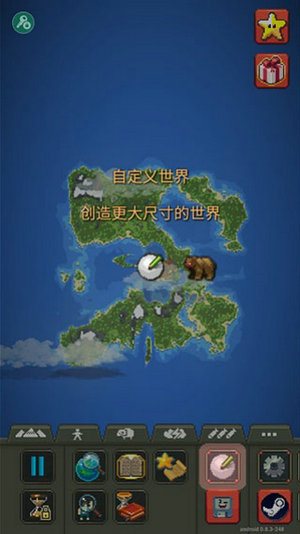 上帝模拟器下载