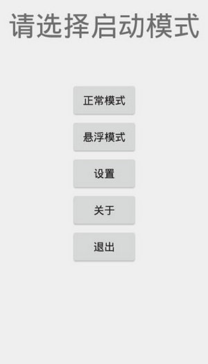 兽音译者下载