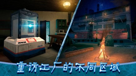 恐怖冰淇淋8内置菜单版