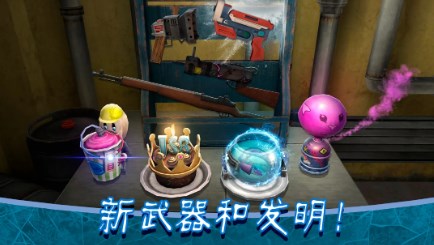 恐怖冰淇淋8内置菜单版