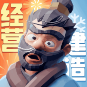 三国冰河时代官方app v2.0.40