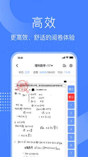 五岳阅卷成绩查询