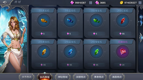 奇迹mu下载