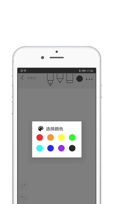 procreate软件下载